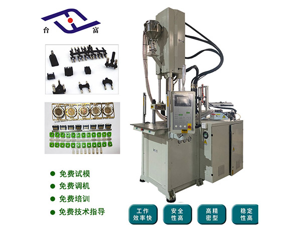 為何立式注塑機(jī)模打不開?